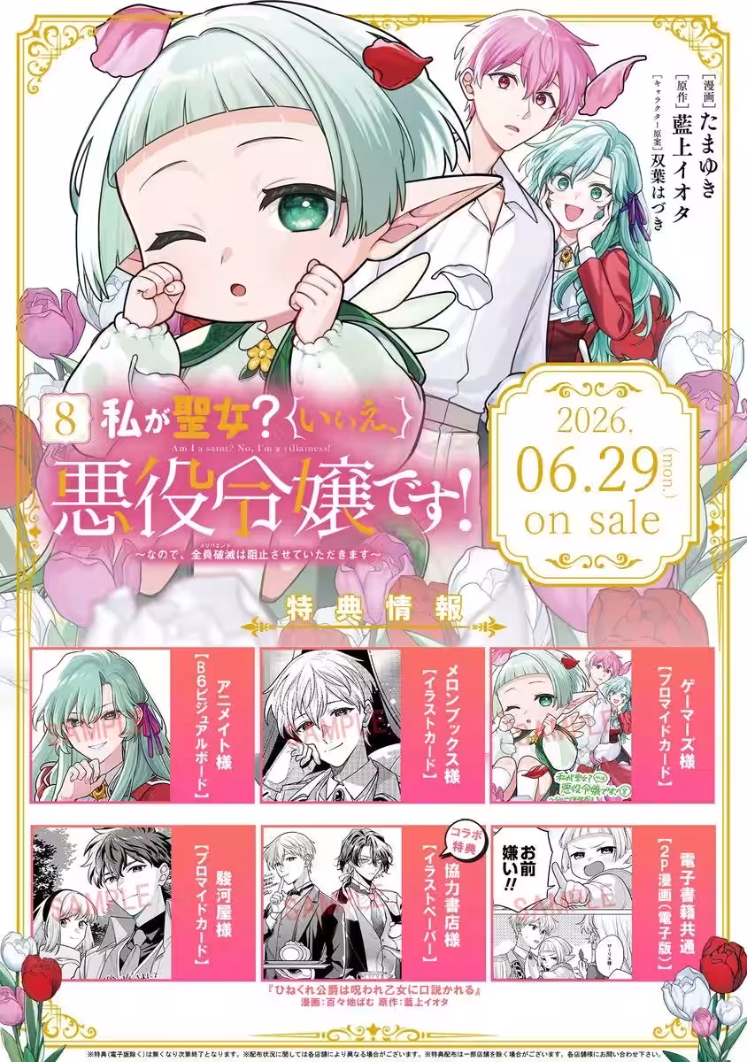 画像8