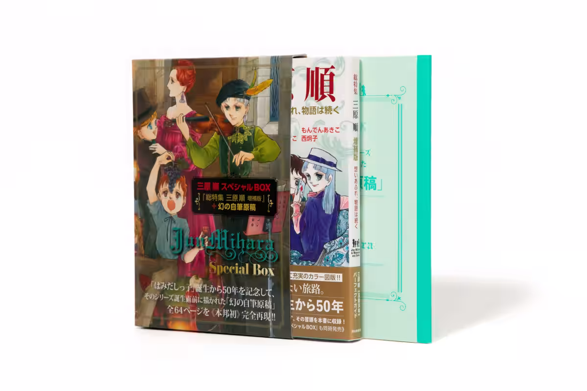 画像2