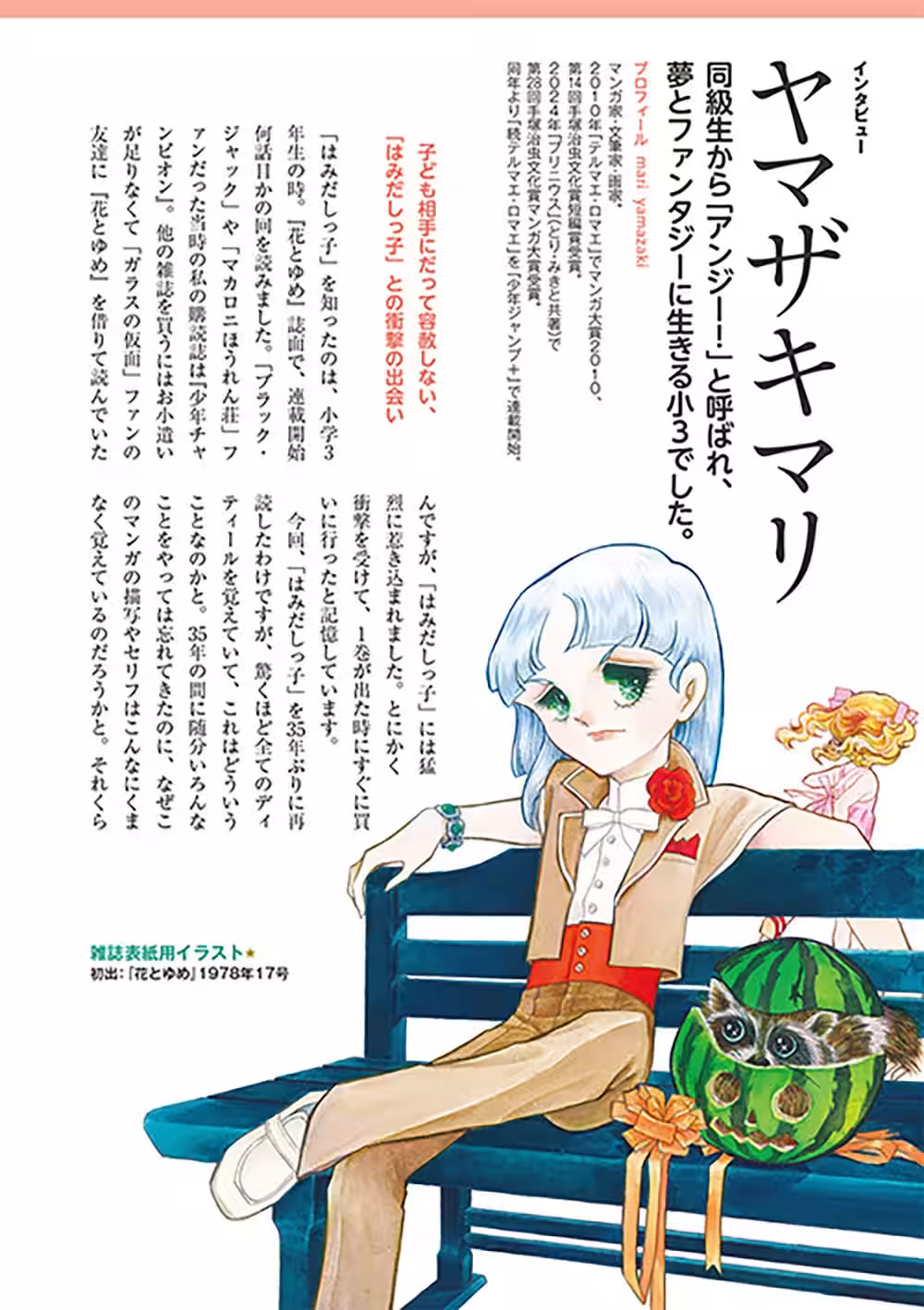 画像9