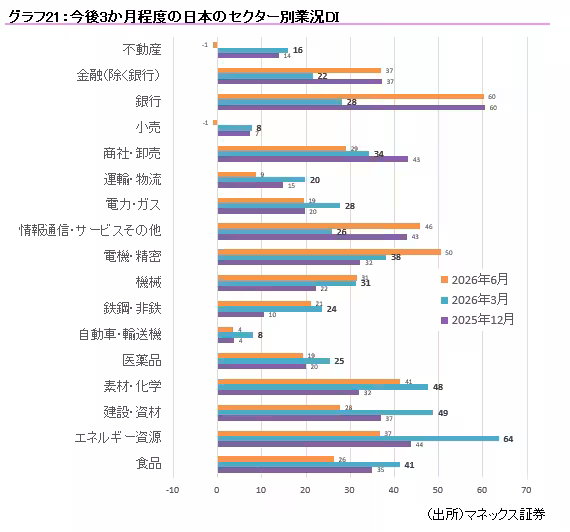 画像20