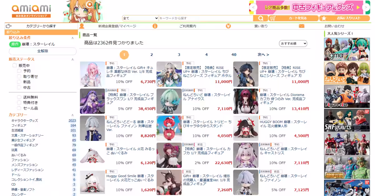 画像14