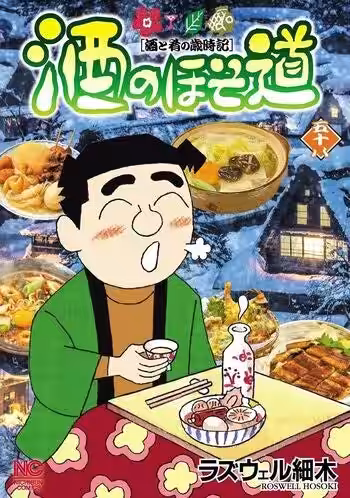 画像7