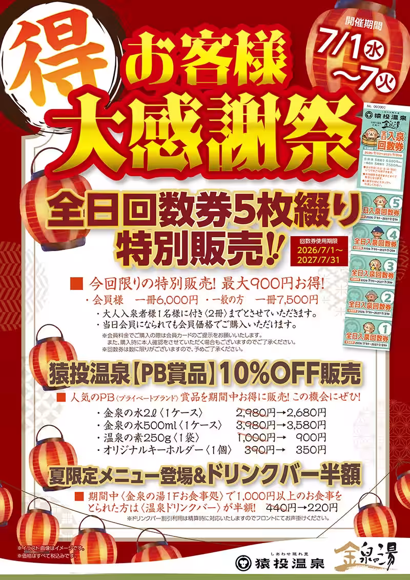 画像11