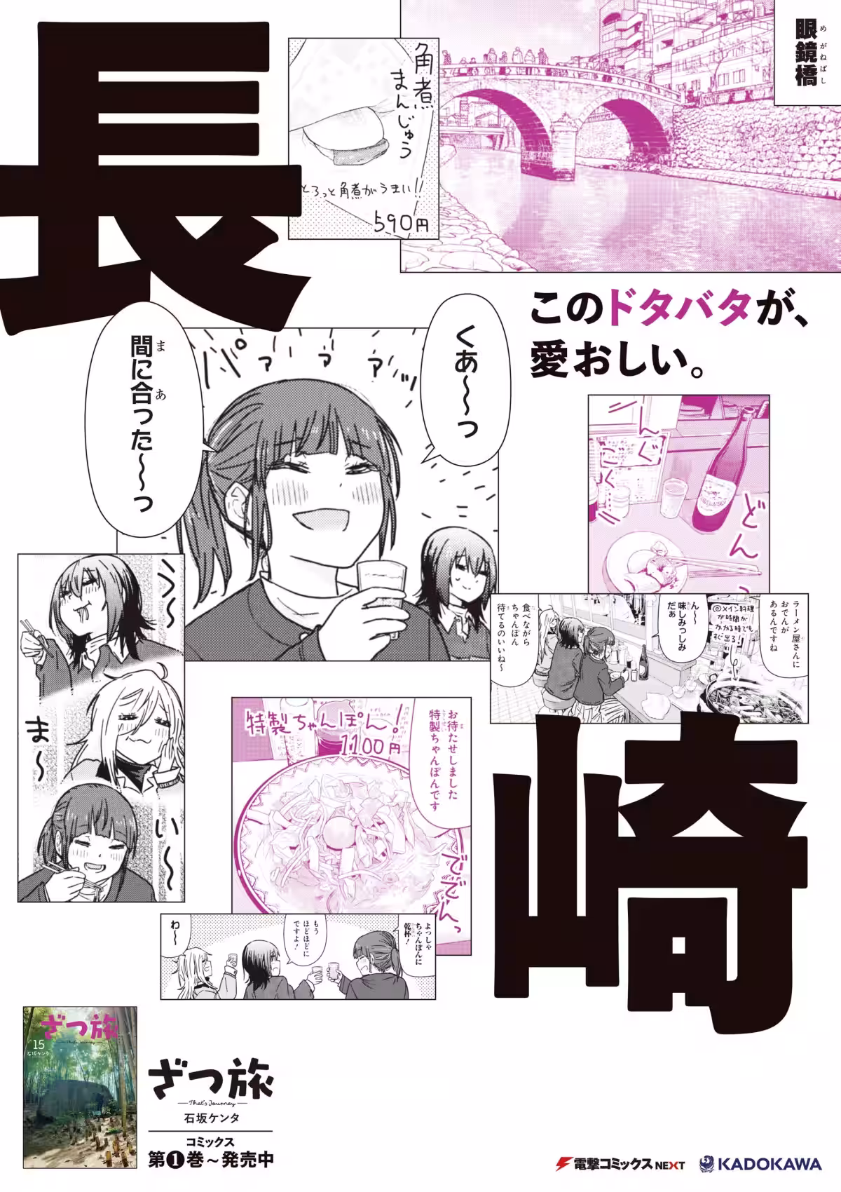 画像7