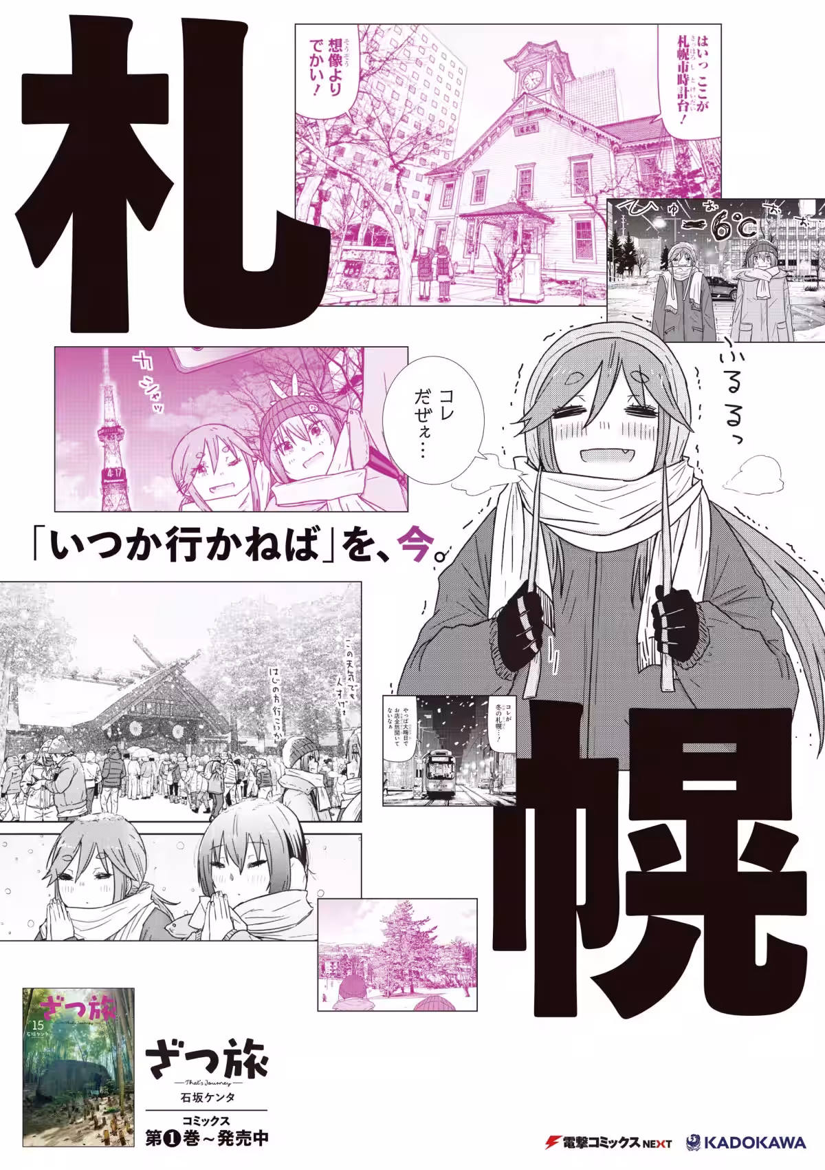 画像6