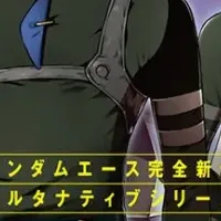 ガンダムエース25周年号