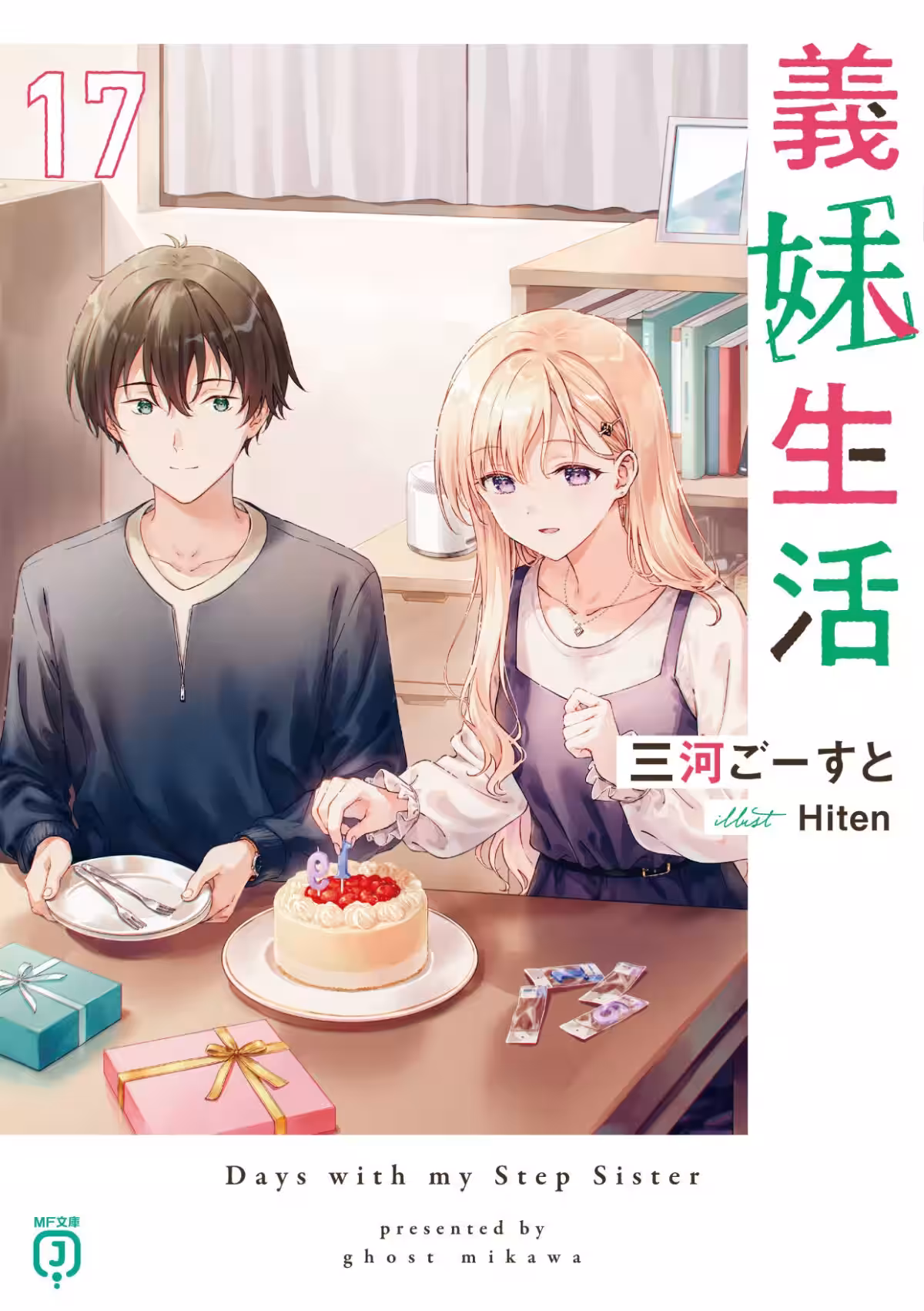 画像6