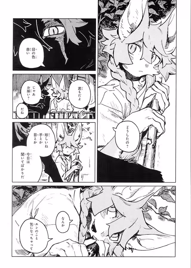 画像6