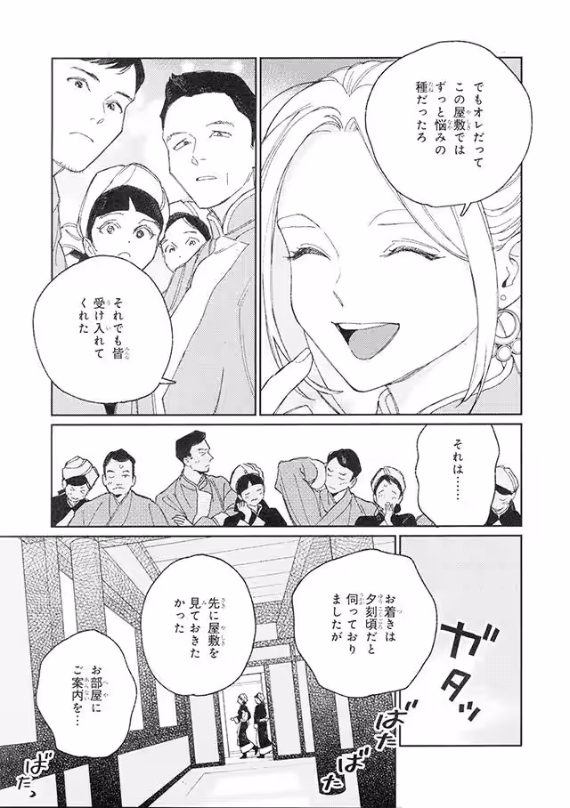 画像4
