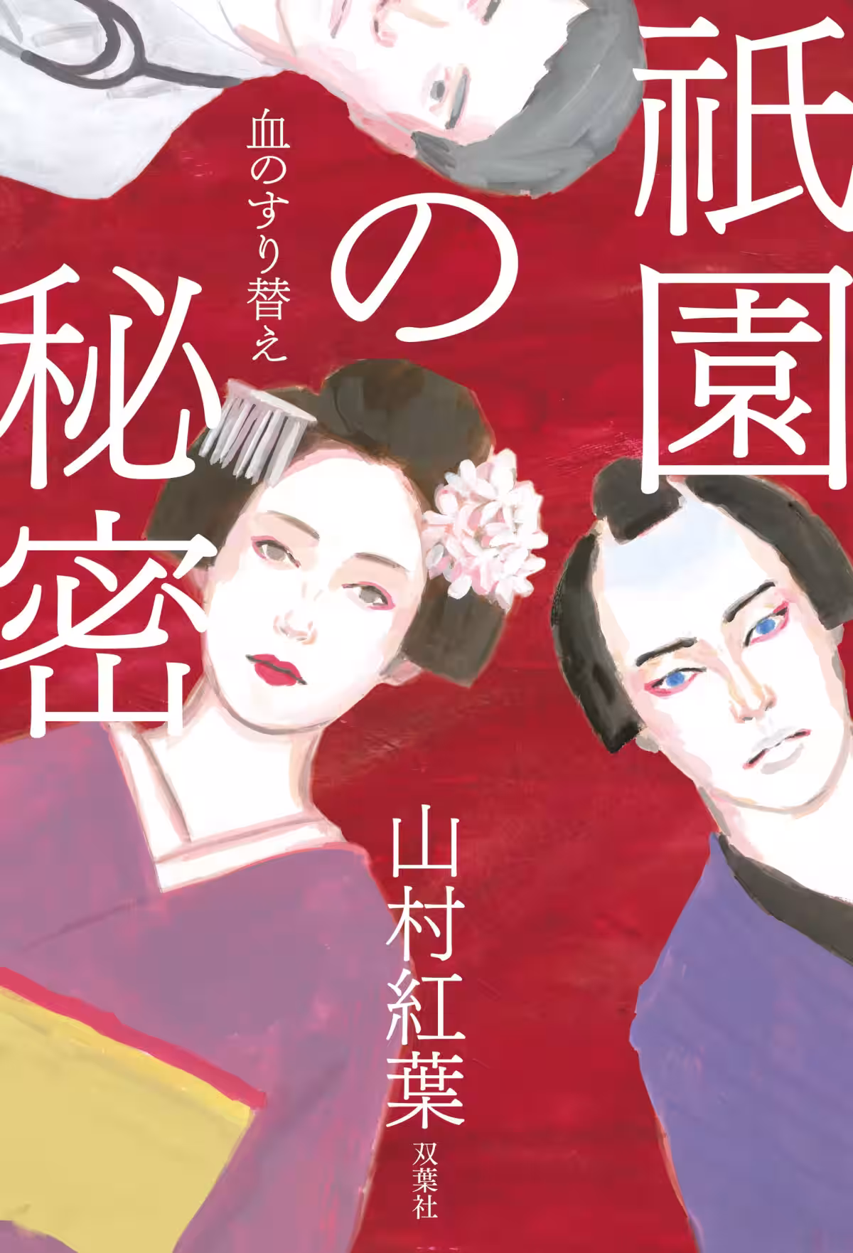 画像1