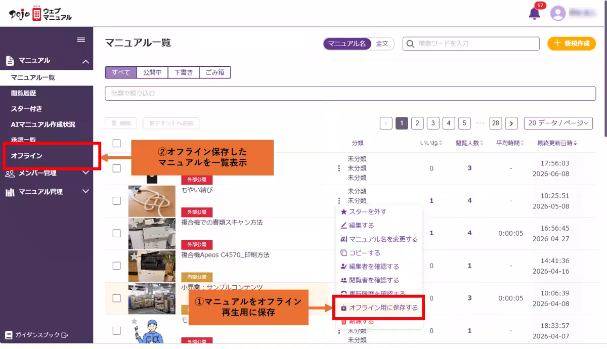 画像3