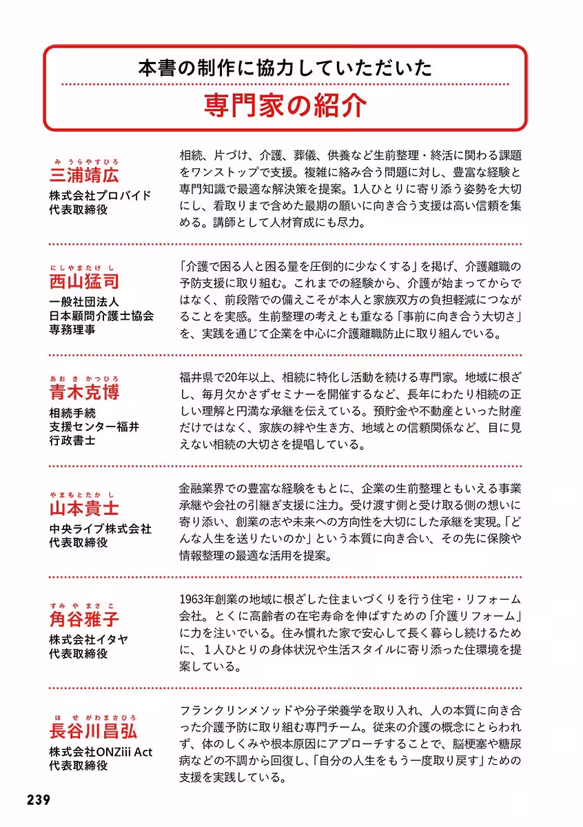 画像11