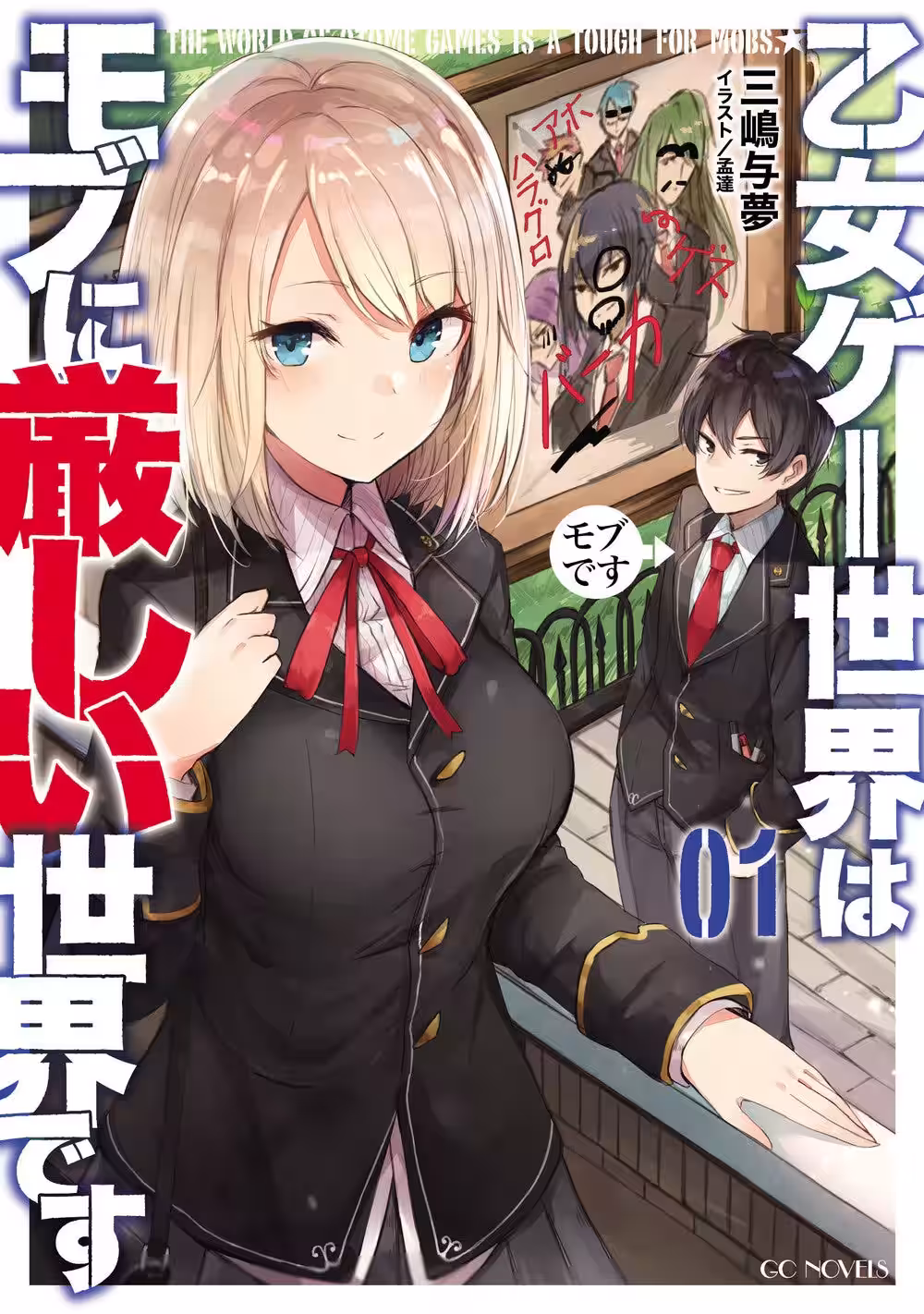 画像3