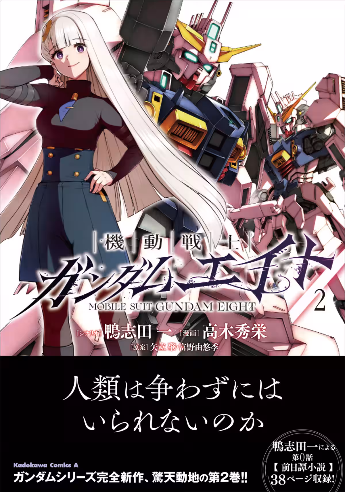 画像1