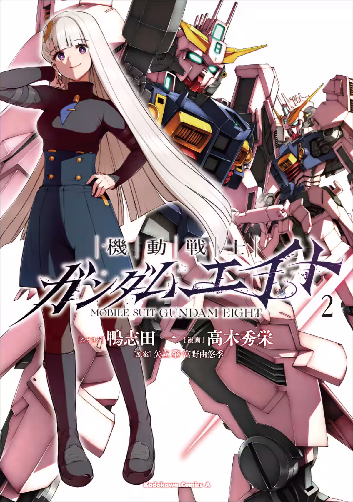 画像2