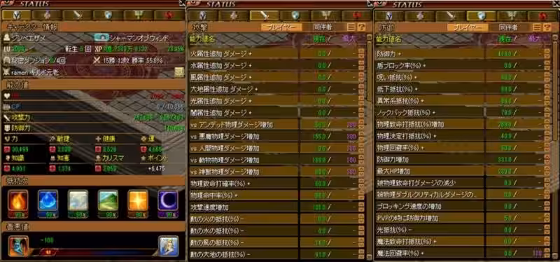 画像5