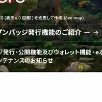 デジタル教育革新