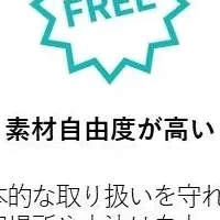 二階堂瑠美とW-STA