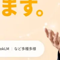 AIブートキャンプの魅力