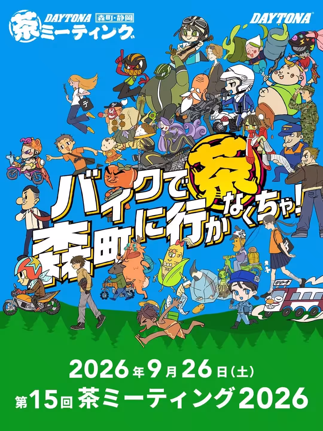画像12