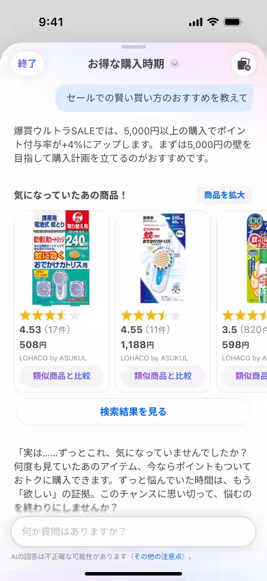 画像4