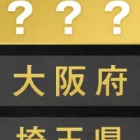 東京が盛況！