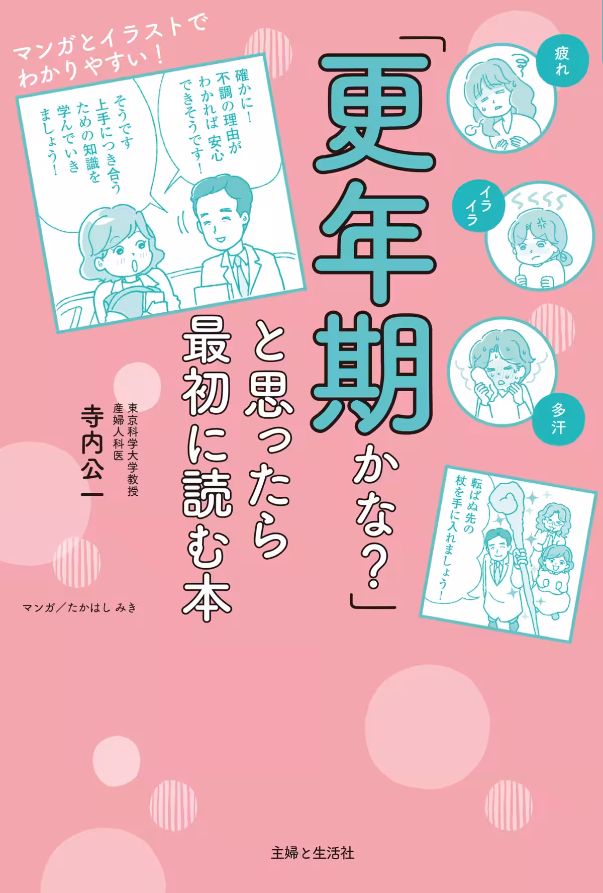 画像6