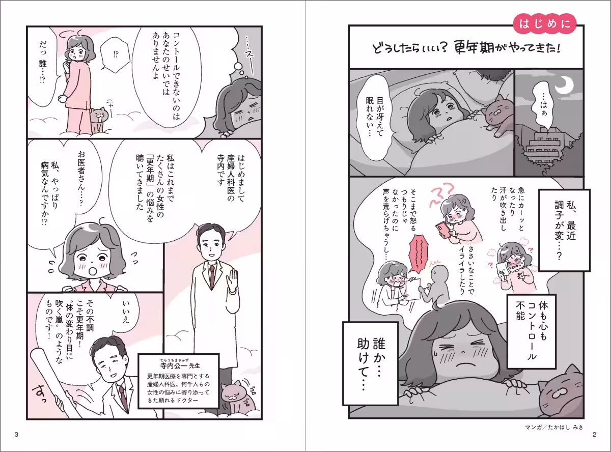 画像4