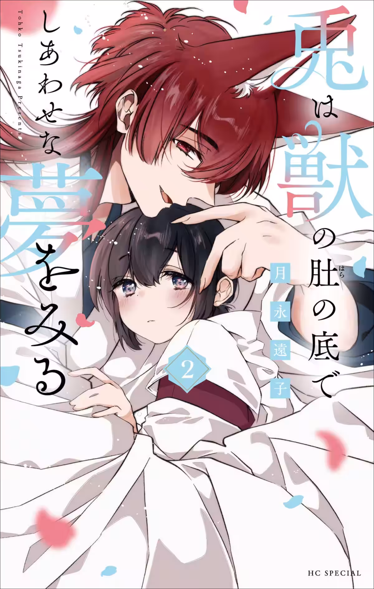 画像7