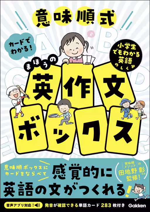画像2