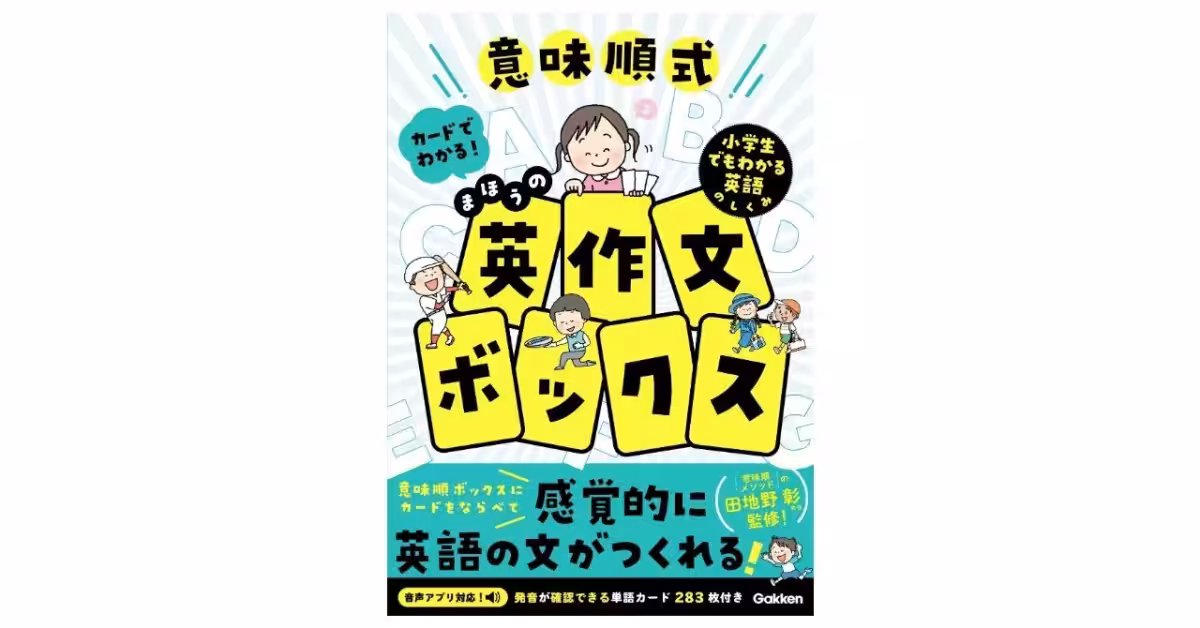 画像1