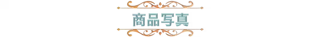 画像11