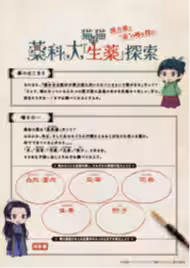 画像11