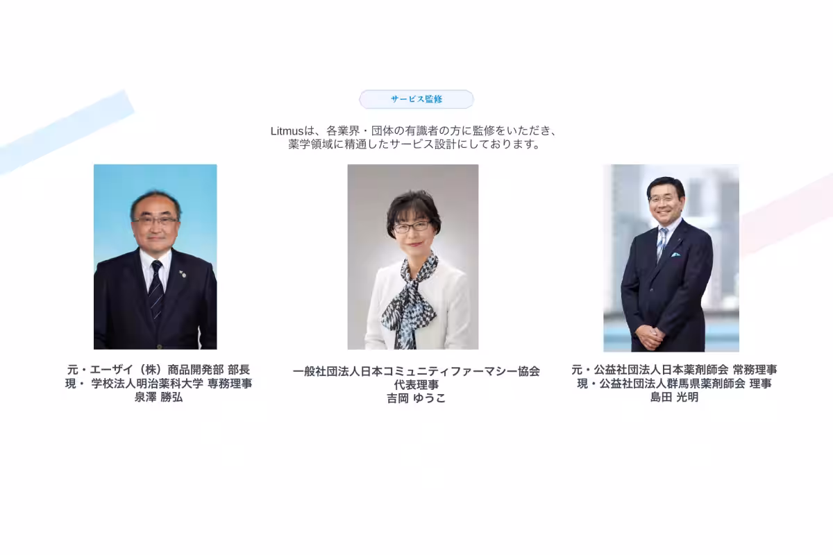 画像8