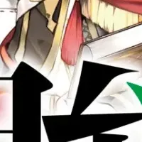 新刊5作品の特典情報