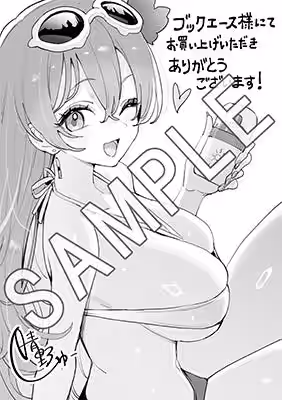 画像8