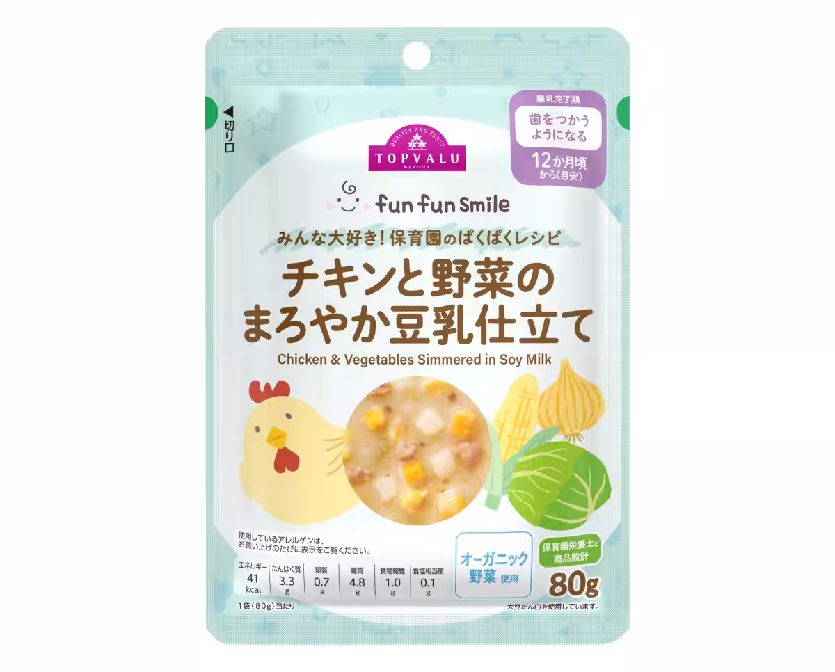 画像10