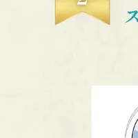 フリーレン特典発表