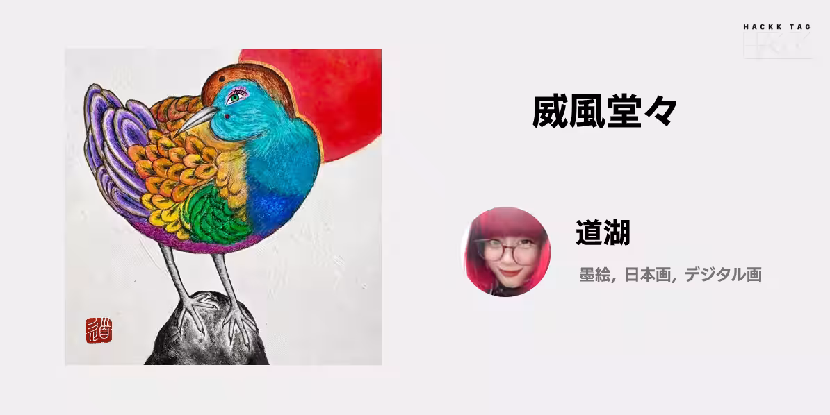 画像6