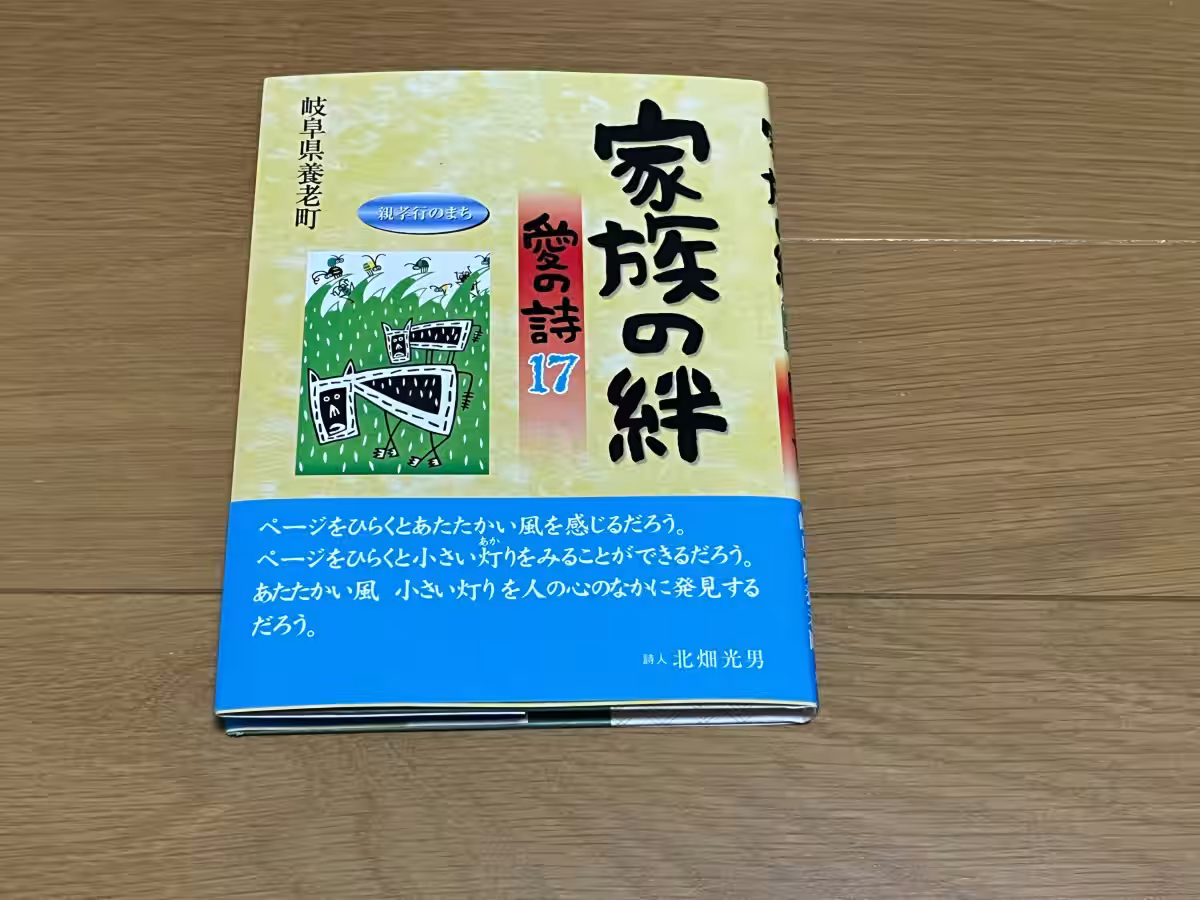 画像6