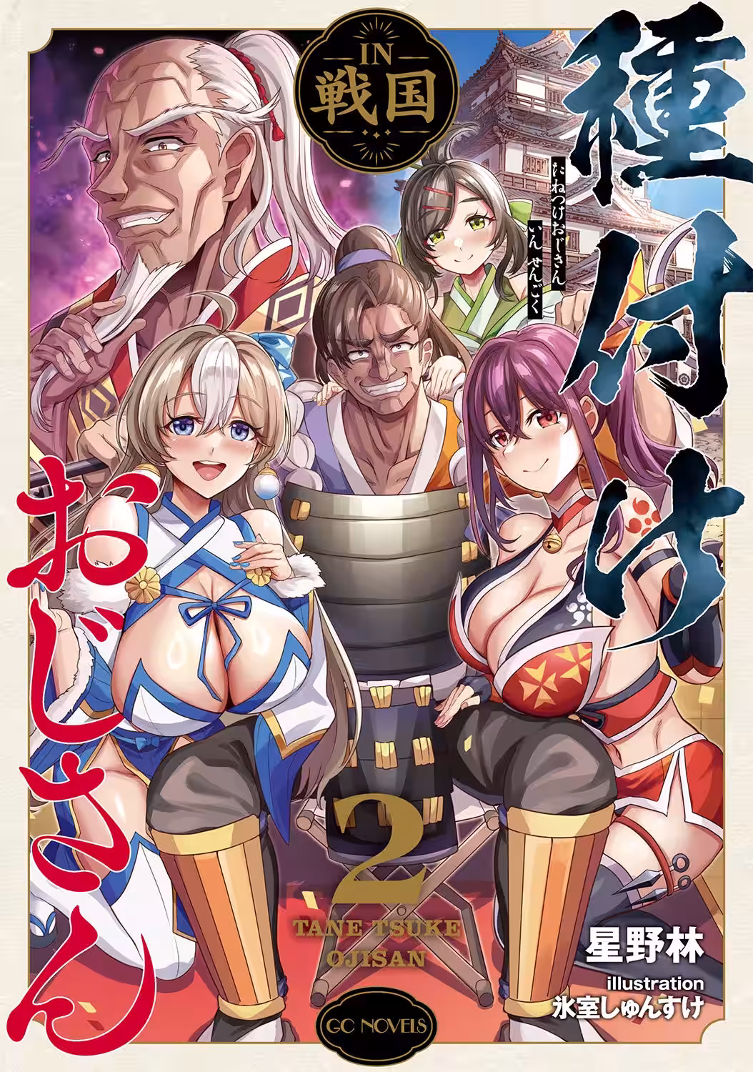 画像6
