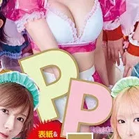 『ベルセルク』最新話