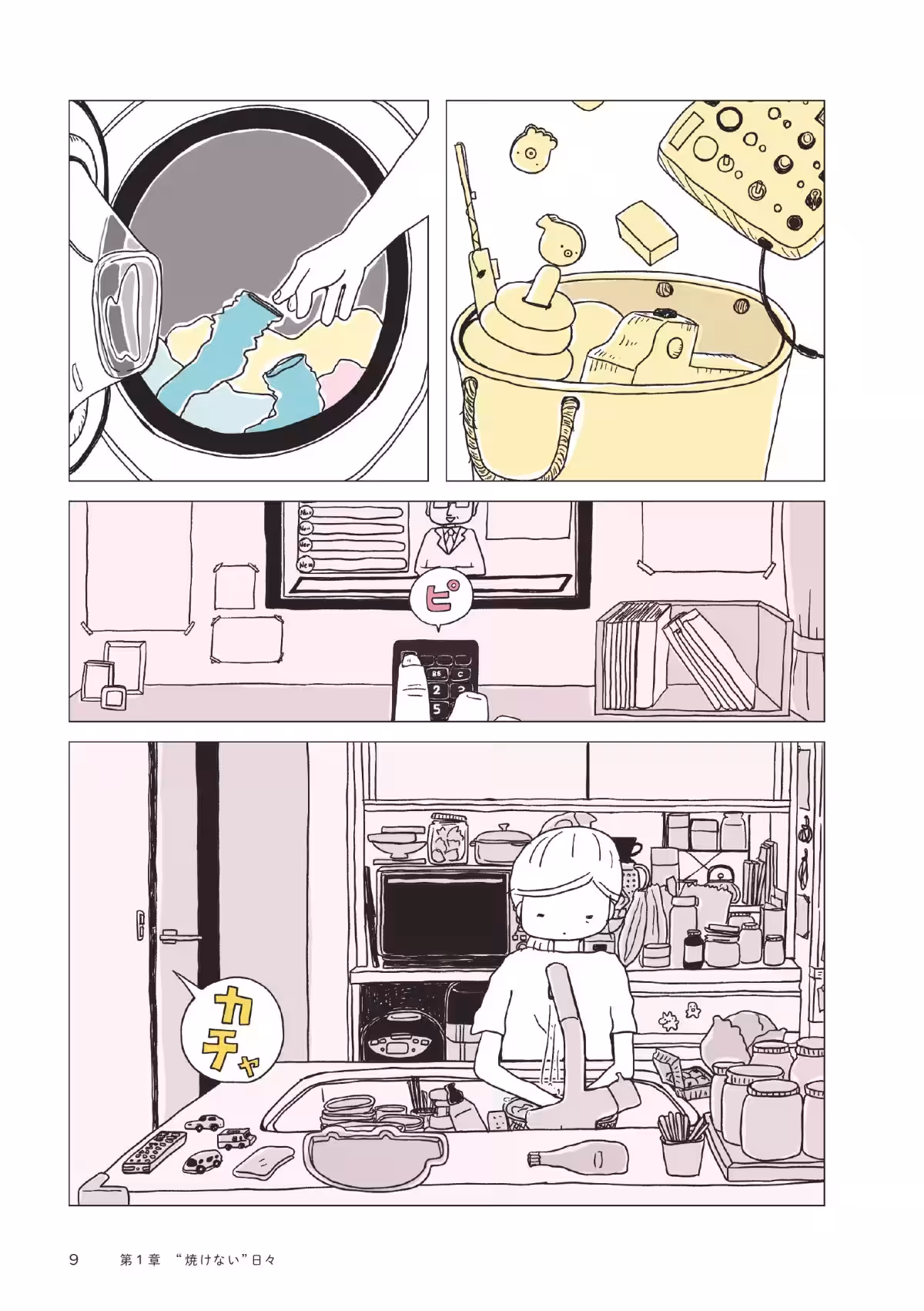 画像4