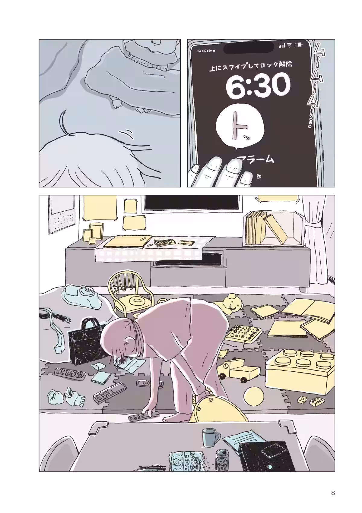 画像3