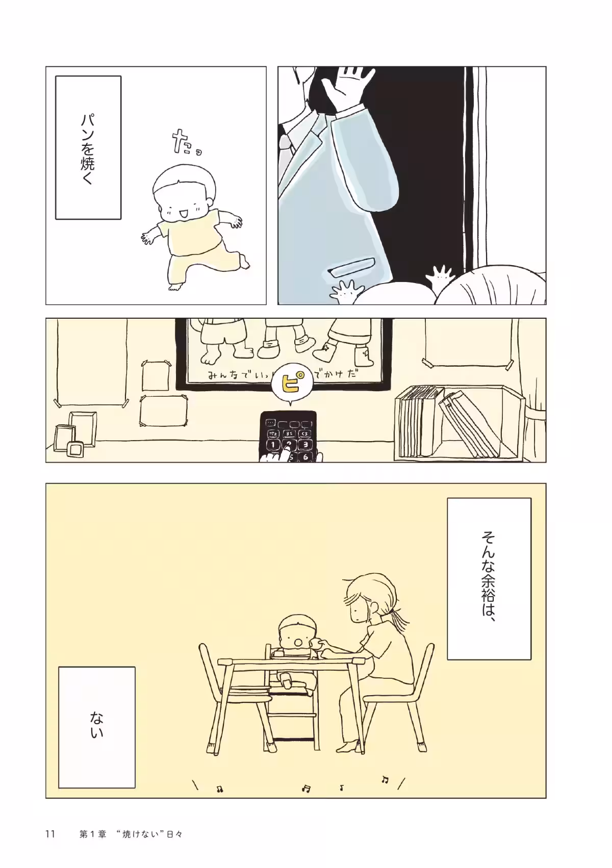 画像6