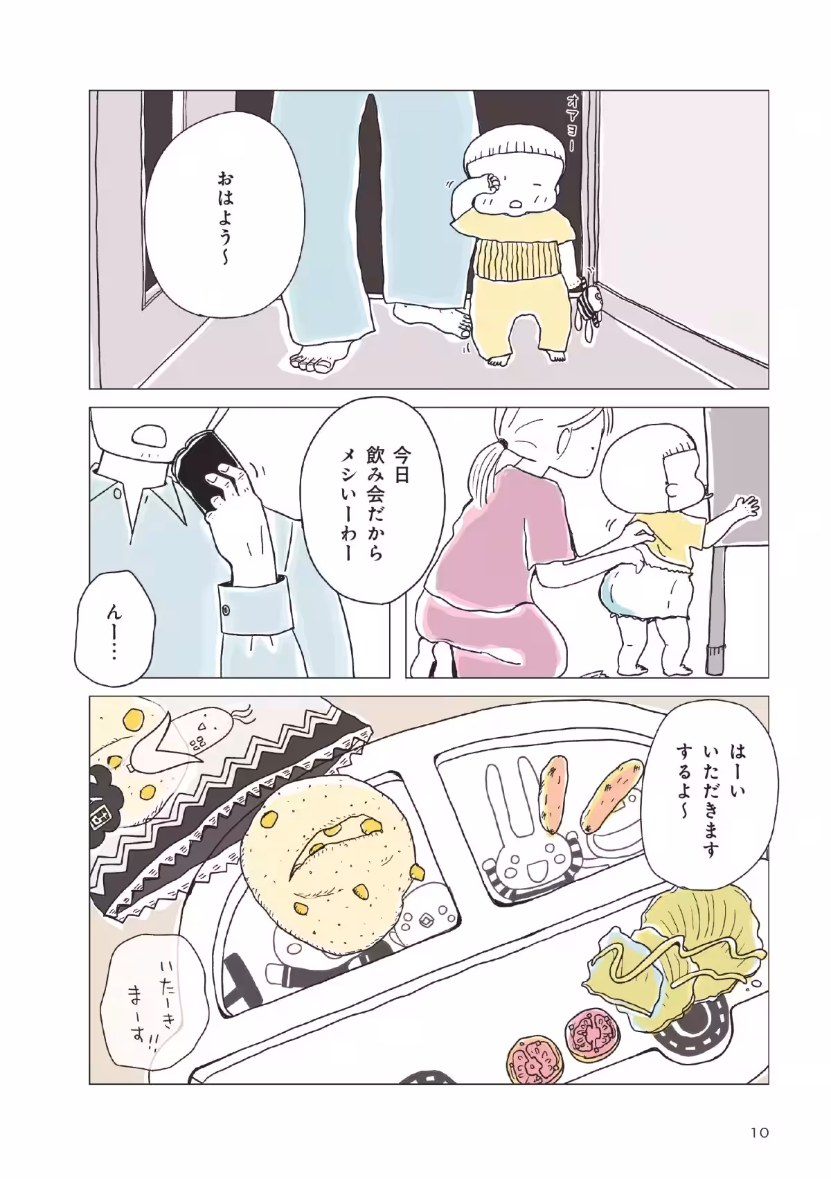 画像5