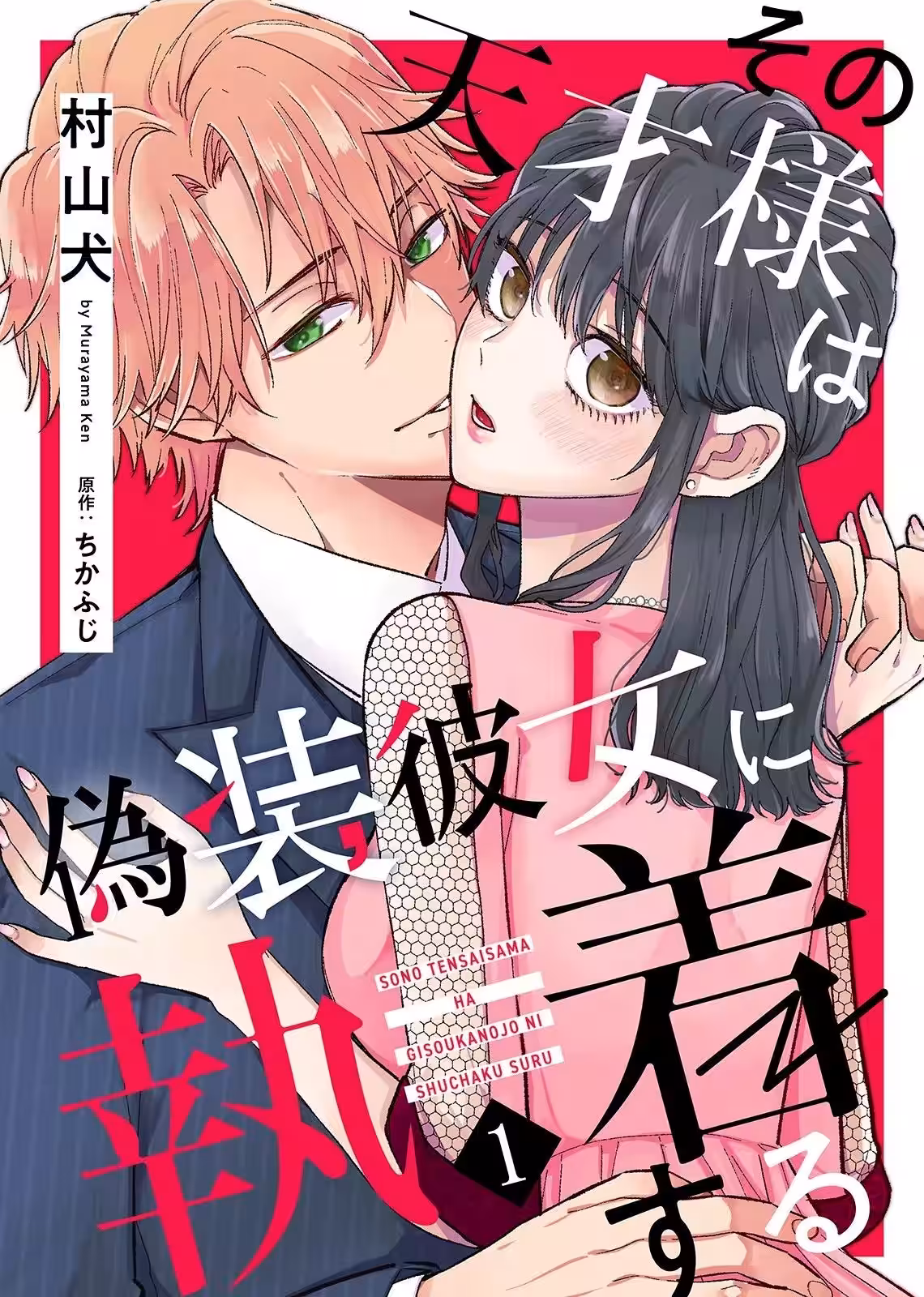 画像3