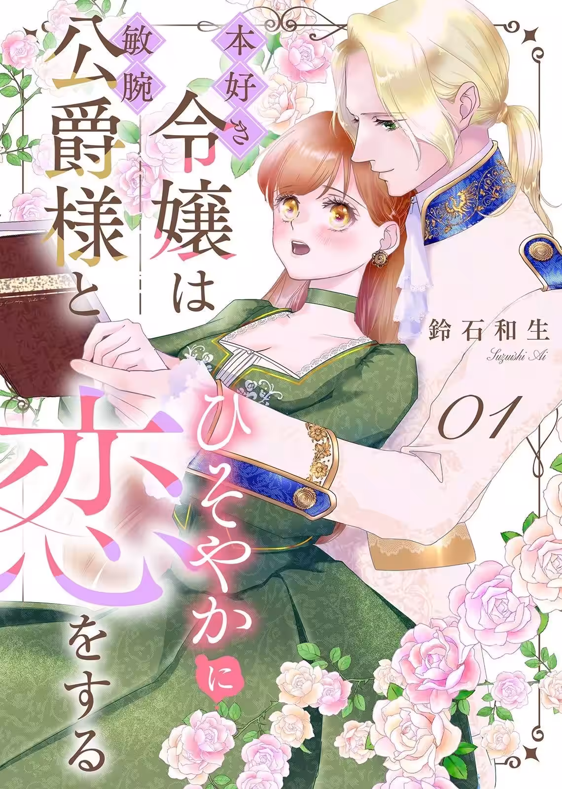 画像2