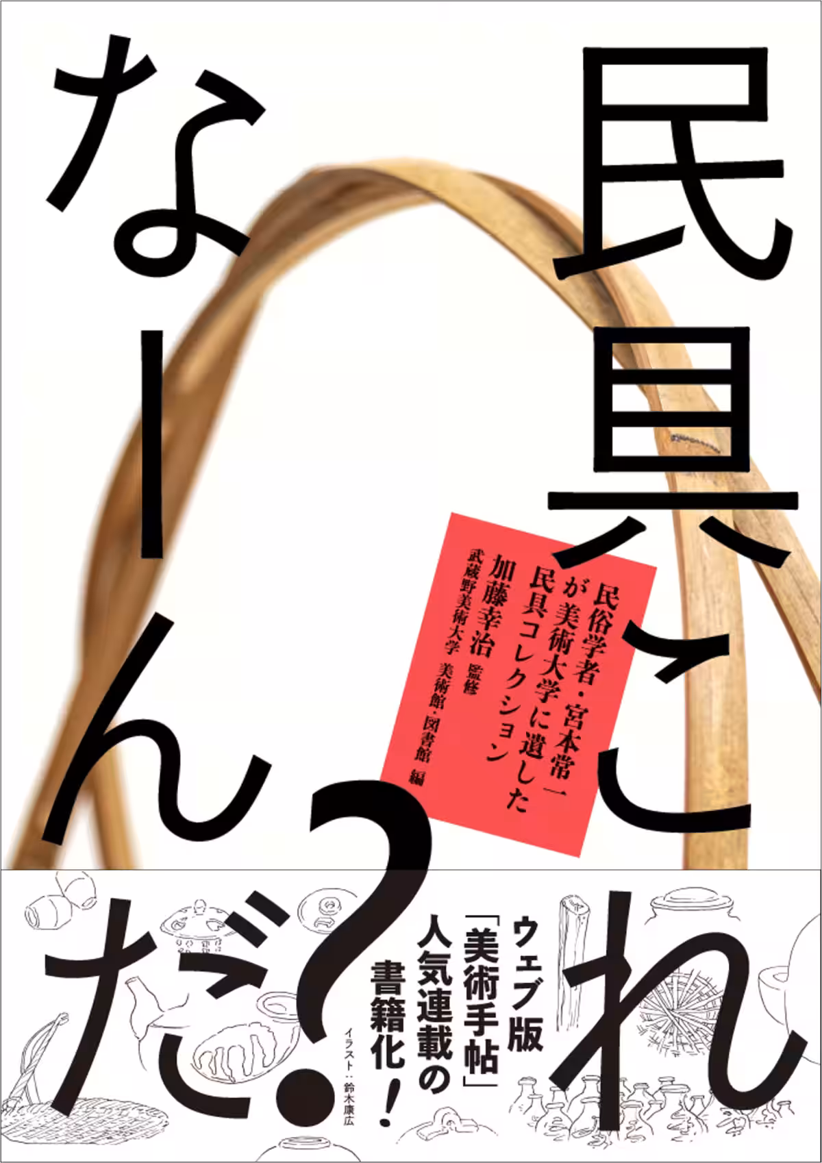 画像7