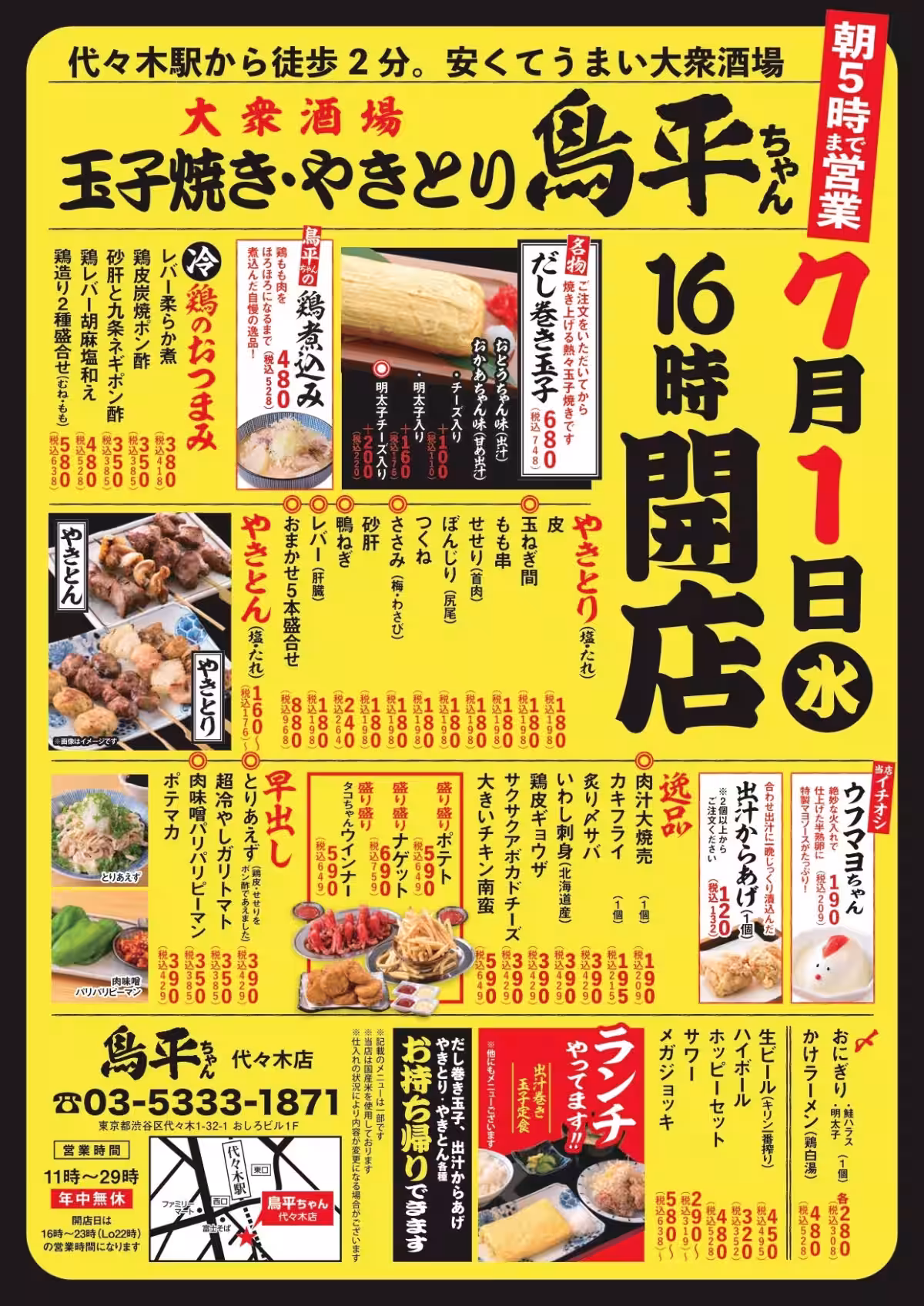 画像1